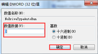 數值修改