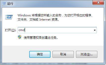 運行窗口