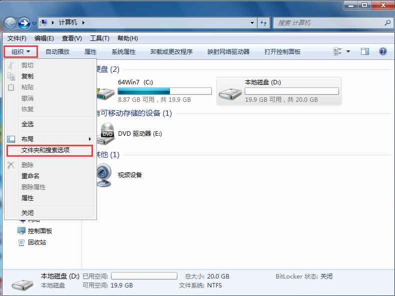 資源管理器
