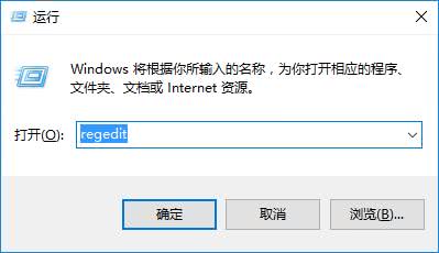 輸入regedit