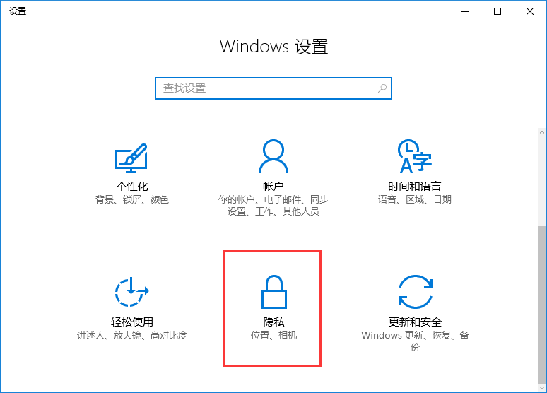 設置窗口