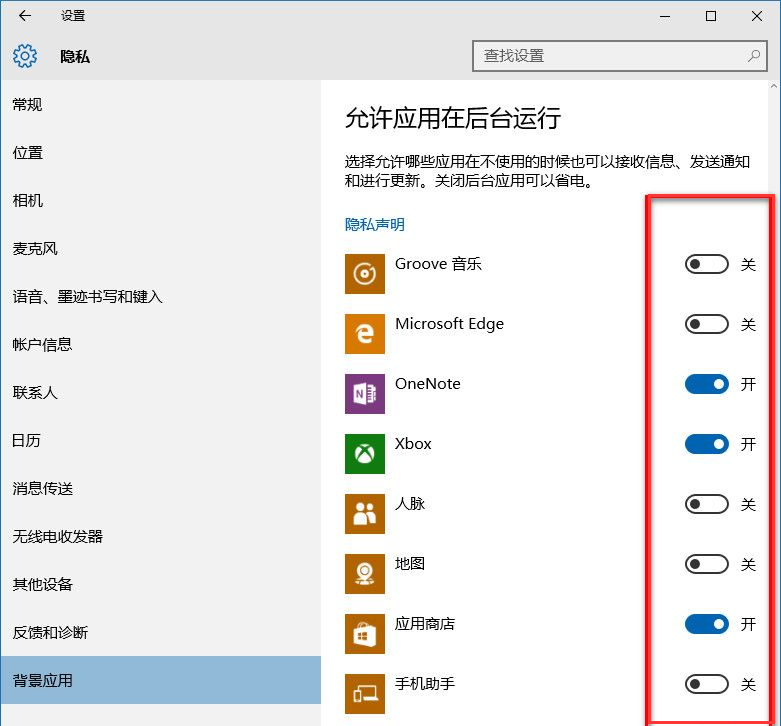 設置