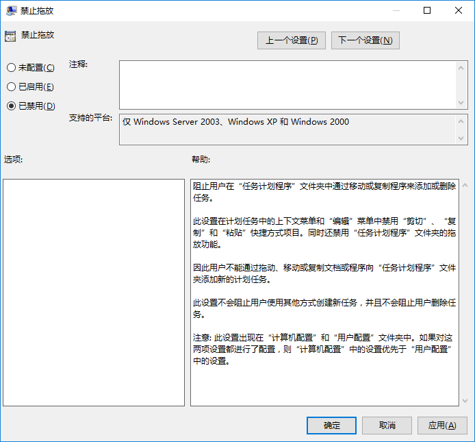 屬性窗口