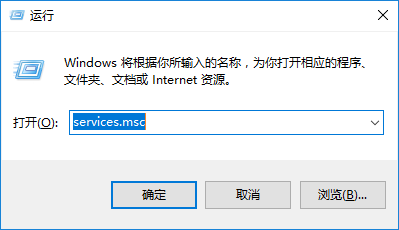 運行窗口