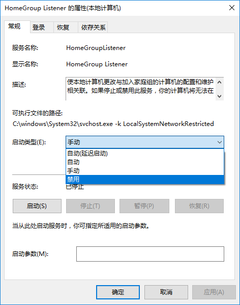 屬性界面