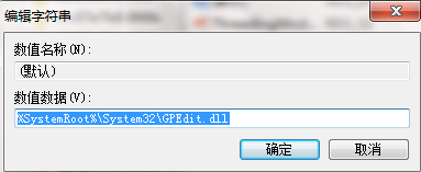 數值修改