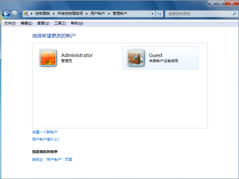 管理賬戶