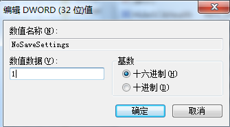 數(shù)據(jù)修改