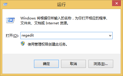 輸入“regedit”