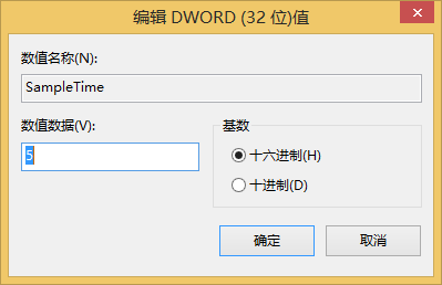 重啟電腦