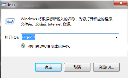 輸入“regedit”