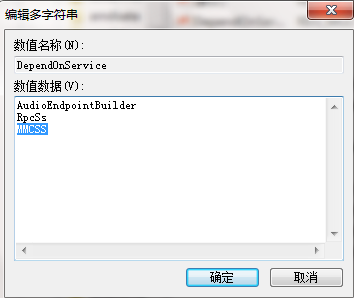設置