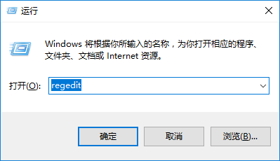 輸入“regedit”