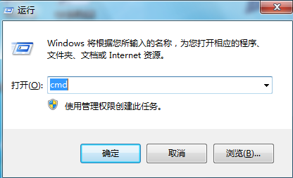 運行窗口