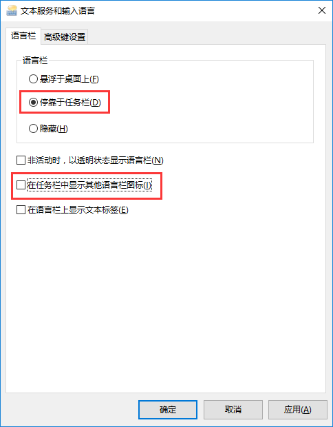 任務欄