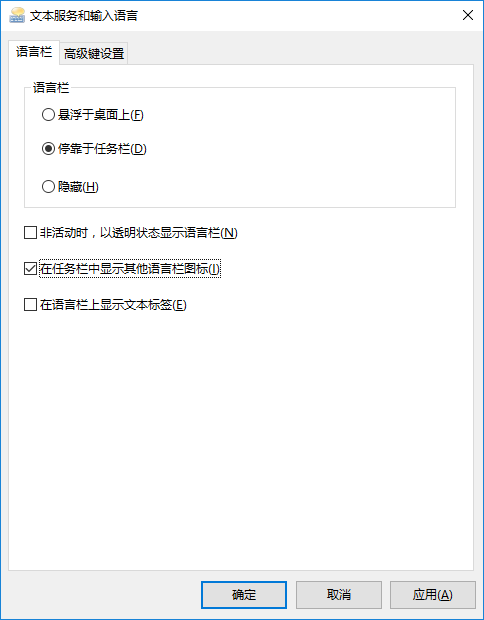 設置