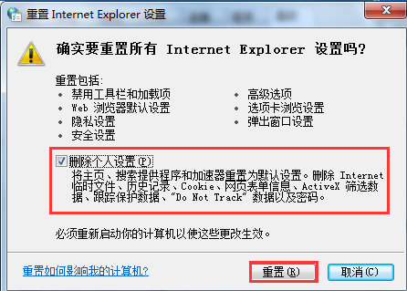 設置