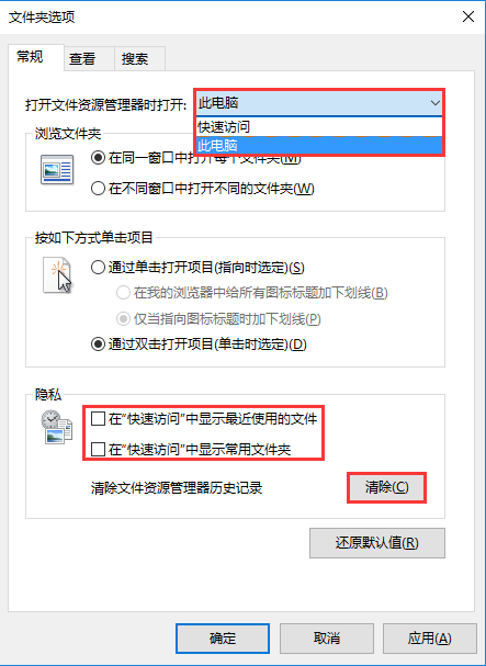 設置