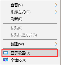 win10系統(tǒng) Edge瀏覽器字體模糊的解決辦法