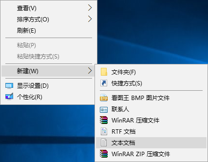win10系統遠程協助鼠標點不了的解決辦法