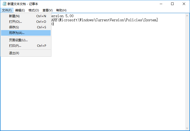 win10系統遠程協助鼠標點不了的解決辦法