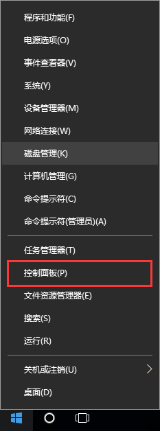 win10系統開啟病毒防護的方法