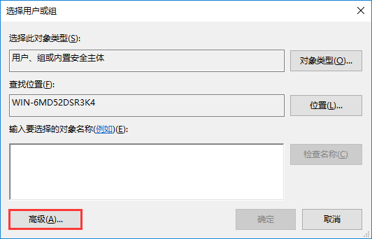 win10系統無法修改注冊表怎么辦？