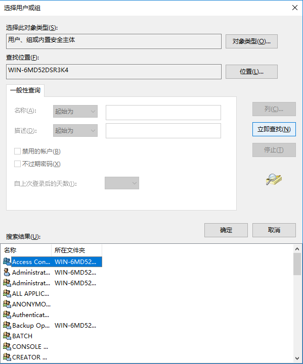 win10系統無法修改注冊表怎么辦？