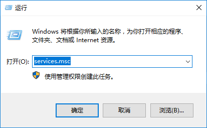 win10系統(tǒng)網(wǎng)絡(luò)數(shù)據(jù)使用量為0的解決辦法