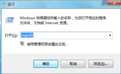 電腦桌面壁紙被篡改的解決辦法