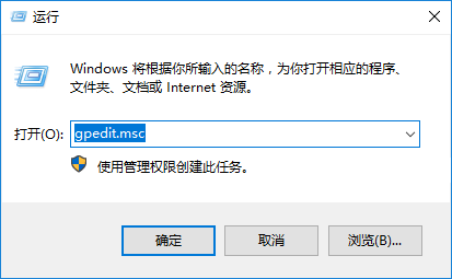 win10系統如何設置防止開啟媒體共享功能