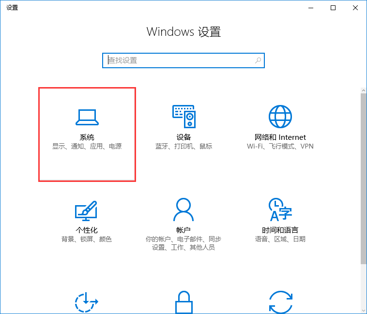 win10系統(tǒng)應用商店閃退的解決方法
