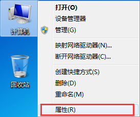 win7系統如何加入工作組