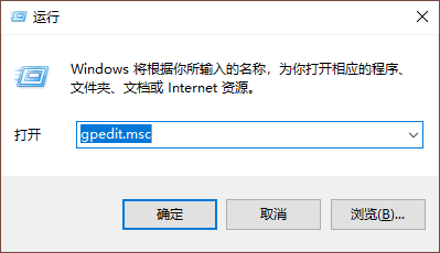 win10系統(tǒng)禁用微軟小娜