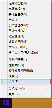 win8系統(tǒng)如何進(jìn)入安全模式