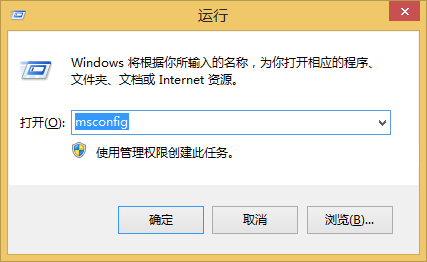 win8系統(tǒng)如何進(jìn)入安全模式