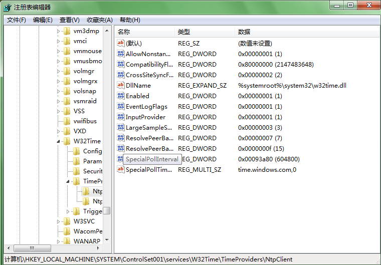win7系統(tǒng)設(shè)置時(shí)間同步間隔
