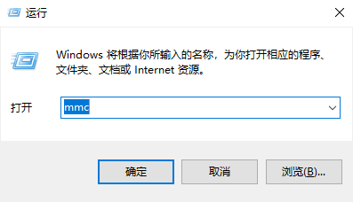 win10系統證書一直安裝失敗
