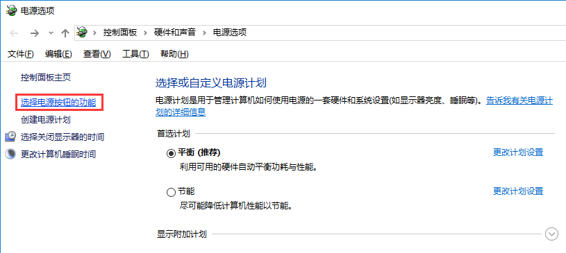 Win10關(guān)機(jī)時(shí)出現(xiàn)Winlogon.exe錯(cuò)誤如何解決
