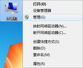 win7系統(tǒng)USB接口沒有辦法識別怎么解決