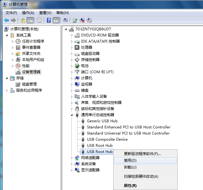 win7系統(tǒng)USB接口沒有辦法識別怎么解決