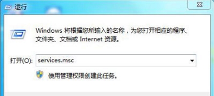 重裝系統后提示沒有運行windows無線服務怎么解決