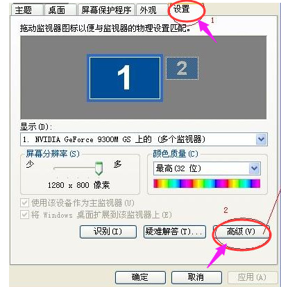 xp電腦顯示器一閃一閃黑屏的解決方法