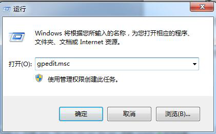 win7關閉IE瀏覽器的升級提示的方法