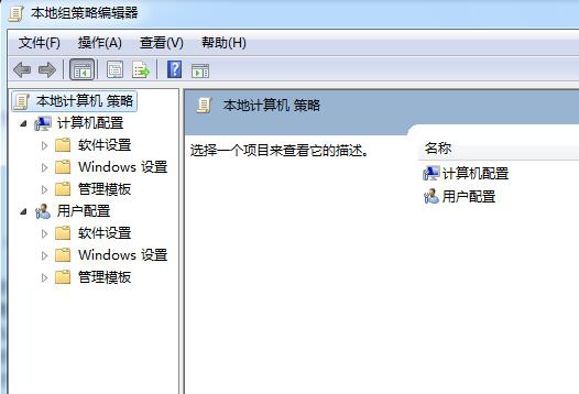 win7關閉IE瀏覽器的升級提示的方法
