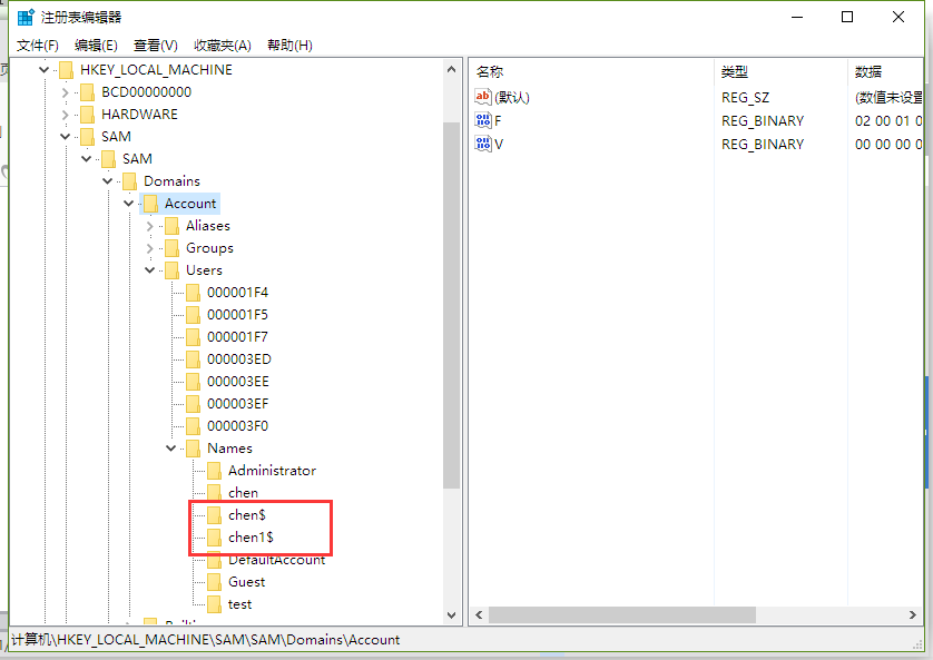Win10系統如何刪除隱藏賬戶