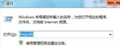 Win7系統清理IE瀏覽器多余的右鍵菜單的技巧