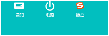 Win8系統(tǒng)應(yīng)用商店無法自動更新怎么辦