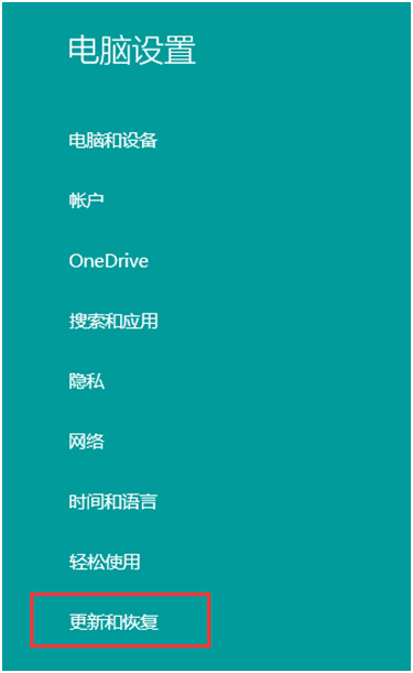 Win8系統(tǒng)應(yīng)用商店無法自動更新怎么辦