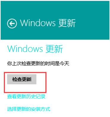 Win8系統(tǒng)應(yīng)用商店無法自動更新怎么辦
